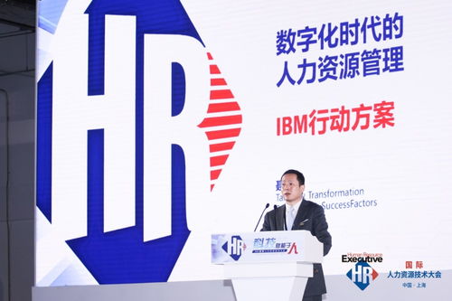 后疫情时代信息技术咨询服务下的人力资源管理策略